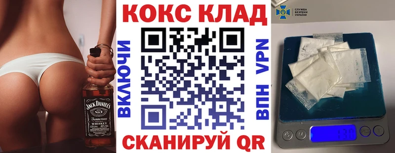КОКАИН FishScale  Купить  Дагестанские Огни 
