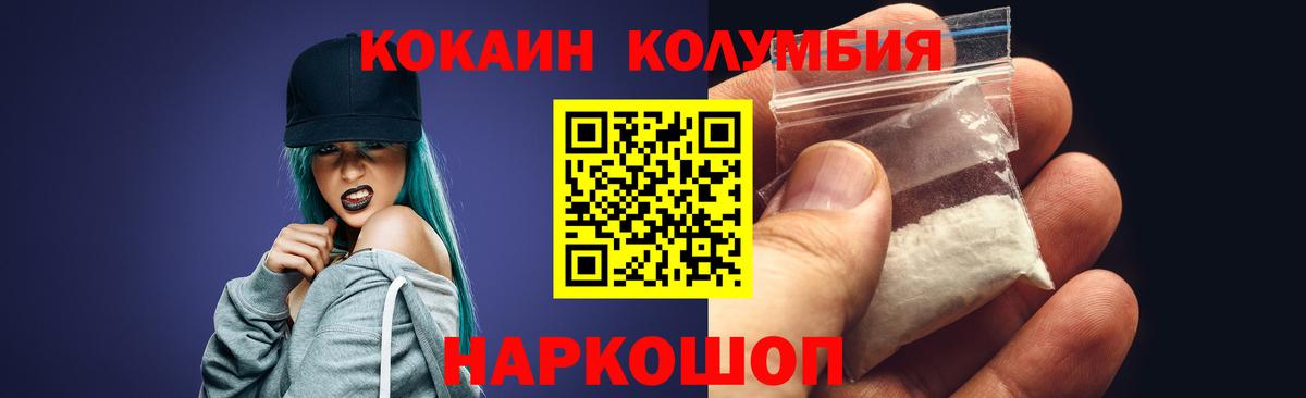 КОКАИН 98% Дагестанские Огни
