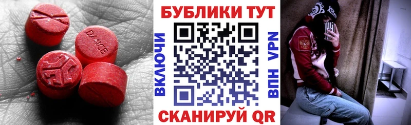 Купить  Дагестанские Огни  Экстази 99% 