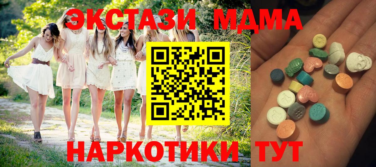 ЭКСТАЗИ  ЭКСТАЗИ VHQ  Дагестанские Огни  Вход с VPN  Экстази Punisher 