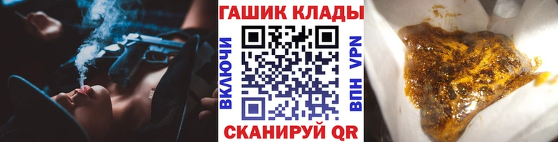 ГАШИШ 40% ТГК  Купить  Дагестанские Огни 