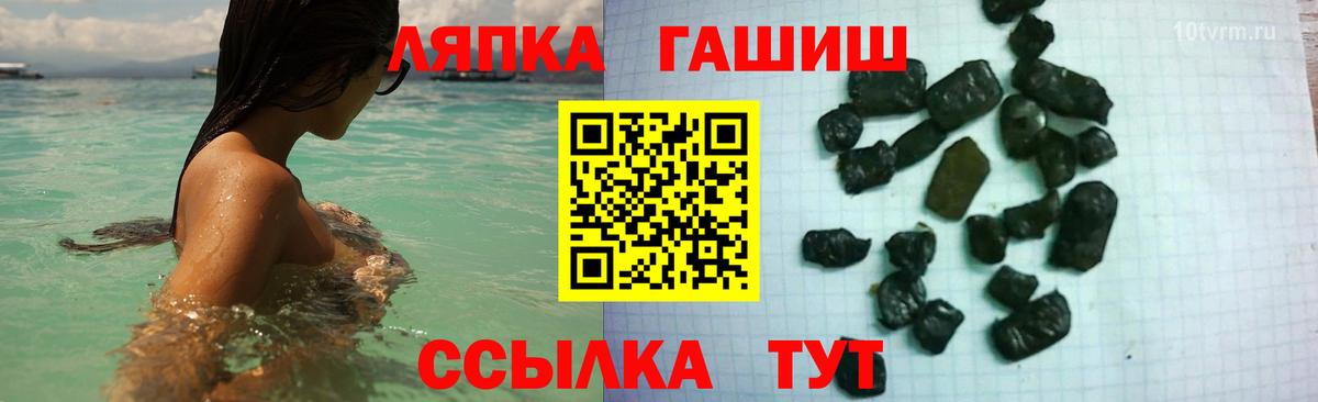 закладки  ГАШ убойный  ГАШ  Вход с VPN  Дагестанские Огни 