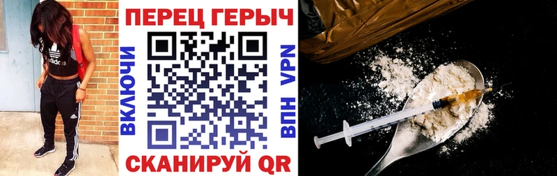 Героин белый  Купить закладки  Дагестанские Огни 