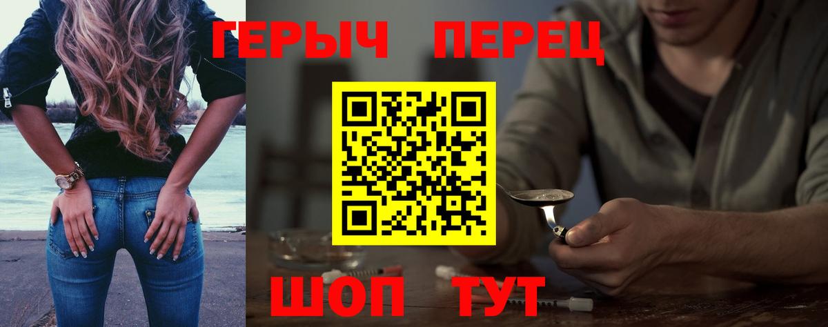 Героин герыч Дагестанские Огни