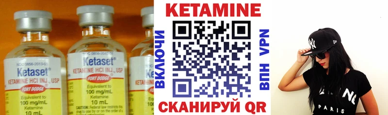 КЕТАМИН ketamine  Купить где  Дагестанские Огни 
