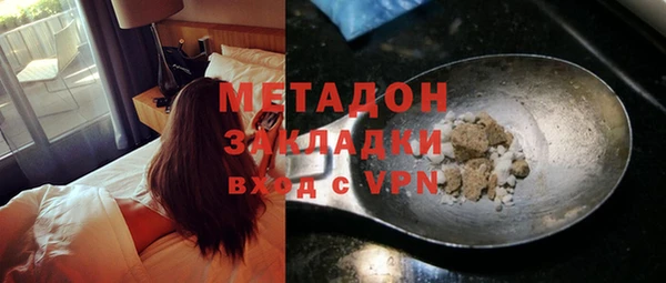 гашик Гусь-Хрустальный
