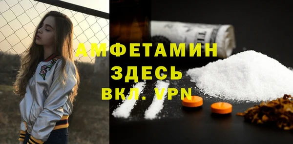 меф Гусиноозёрск