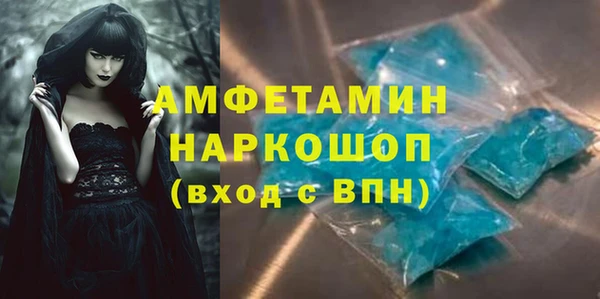 меф Гусиноозёрск