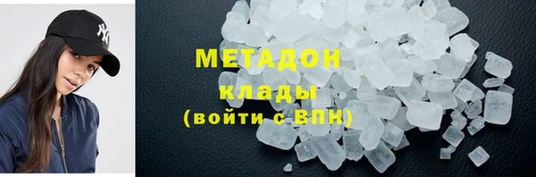 меф Гусиноозёрск
