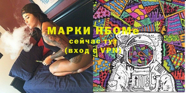 PSILOCYBIN Гусев