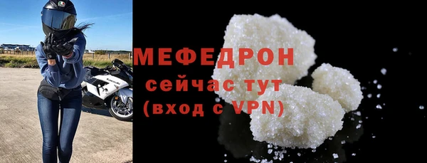 гашик Гусь-Хрустальный