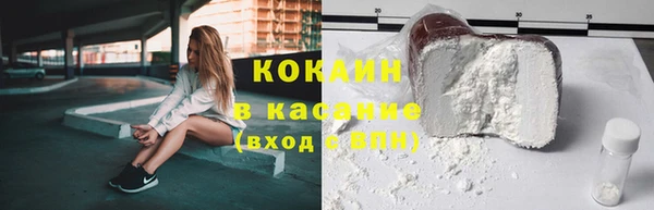 меф Гусиноозёрск