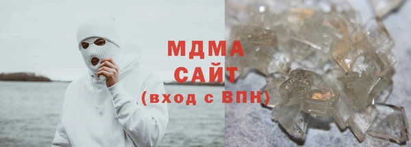 меф Гусиноозёрск