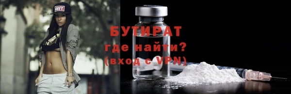 меф Гусиноозёрск