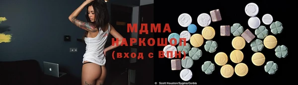 меф Гусиноозёрск