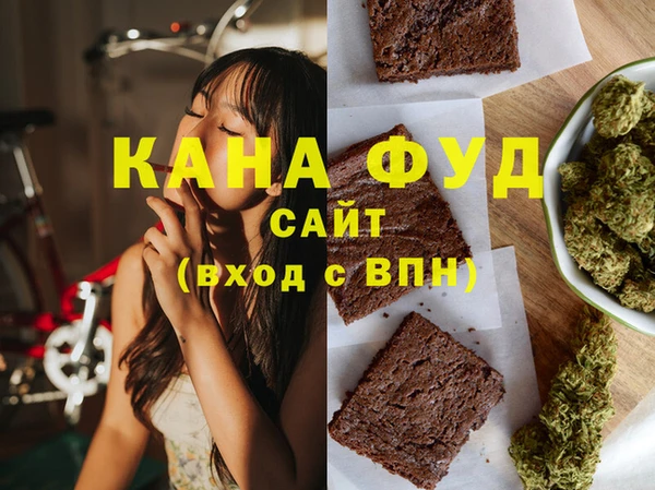 меф Гусиноозёрск