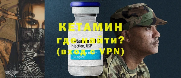 меф Гусиноозёрск
