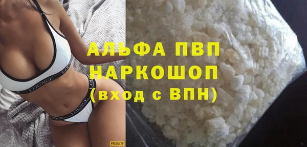 меф Гусиноозёрск