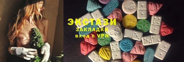 меф Гусиноозёрск