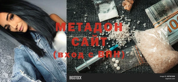 меф Гусиноозёрск
