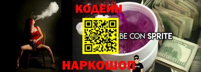 бутират Нягань