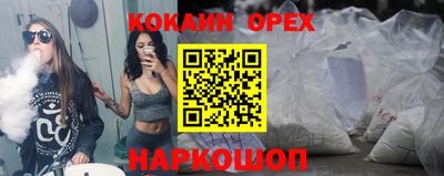 бутират Нягань