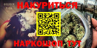 бутират Нягань