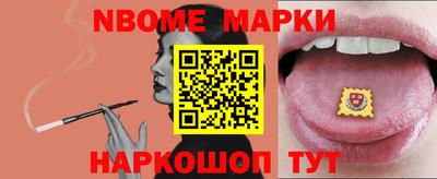 прущие грибы Обнинск