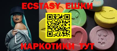 бутират Нягань
