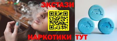 прущие грибы Обнинск
