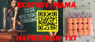 бутират Нягань