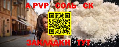 прущие грибы Обнинск