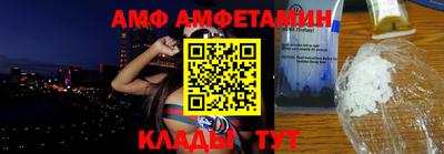 МДМА Обь