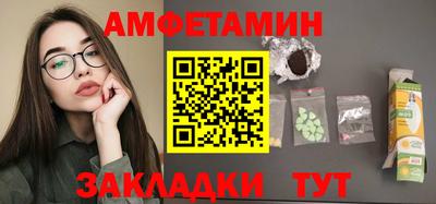 прущие грибы Обнинск
