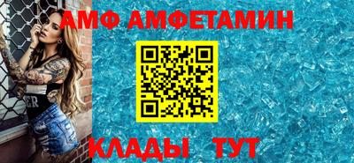 бутират Нягань
