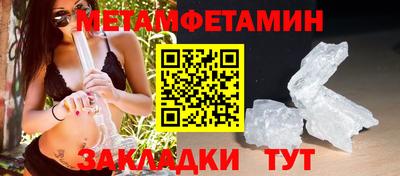прущие грибы Обнинск