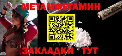 МДМА Обь