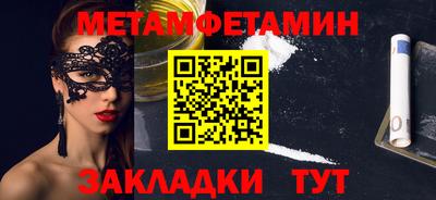 прущие грибы Обнинск
