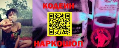 бутират Нягань
