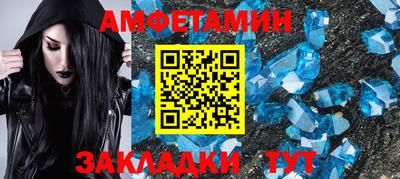 прущие грибы Обнинск