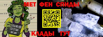 МДМА Обь