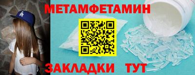 МДМА Обь