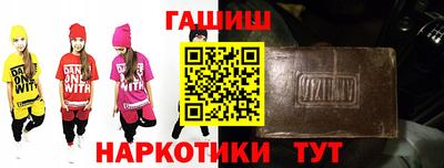 бутират Нягань