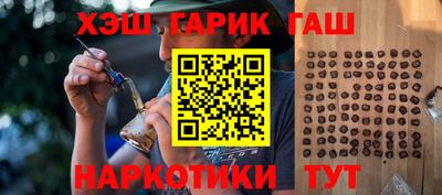 прущие грибы Обнинск
