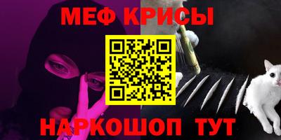 бутират Нягань