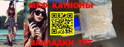 МДМА Обь