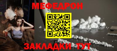 бутират Нягань