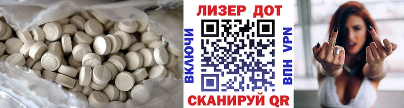 LSD-25 экстази кислота  Купить закладки  Дагестанские Огни 