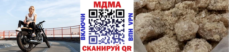 MDMA crystal  Купить где  Дагестанские Огни 