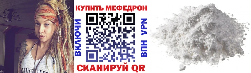 Купить закладки  Дагестанские Огни  Мефедрон mephedrone 